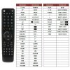 Universal 4/1 Ersatz Fernbedienung VU+ Receiver V2